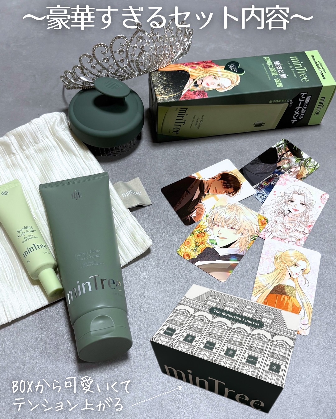 スカルプピュリファイマッサージャー/ミンツリー/スカルプブラシを使ったクチコミ（2枚目）