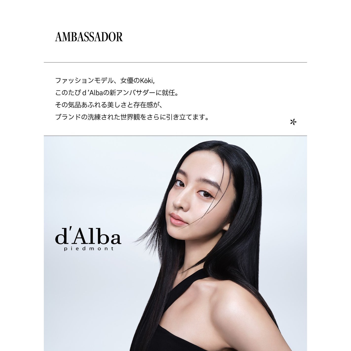 ダルバ ホワイトトリュフファーストスプレーセラム/ダルバ/ミスト状化粧水を使ったクチコミ(2枚目)