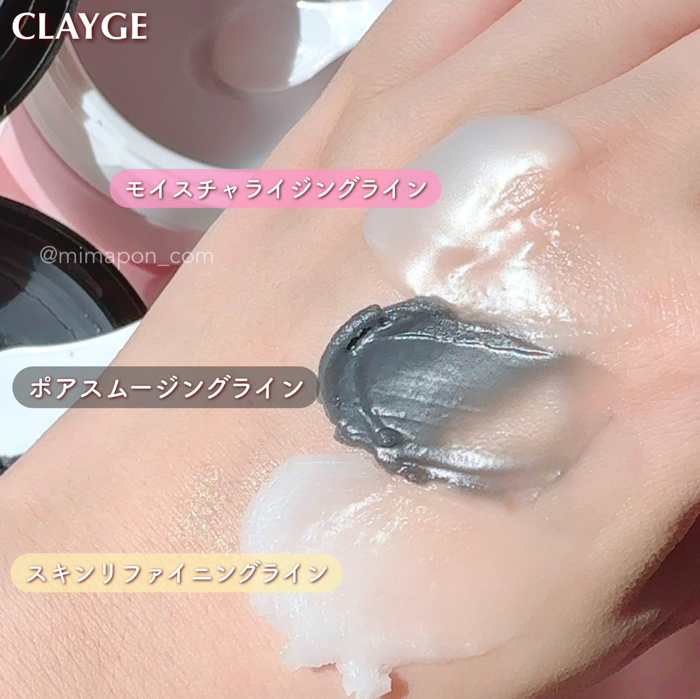 クレージュ モイスチャライジング クレンジングバーム/CLAYGE/クレンジングバームを使ったクチコミ(6枚目)