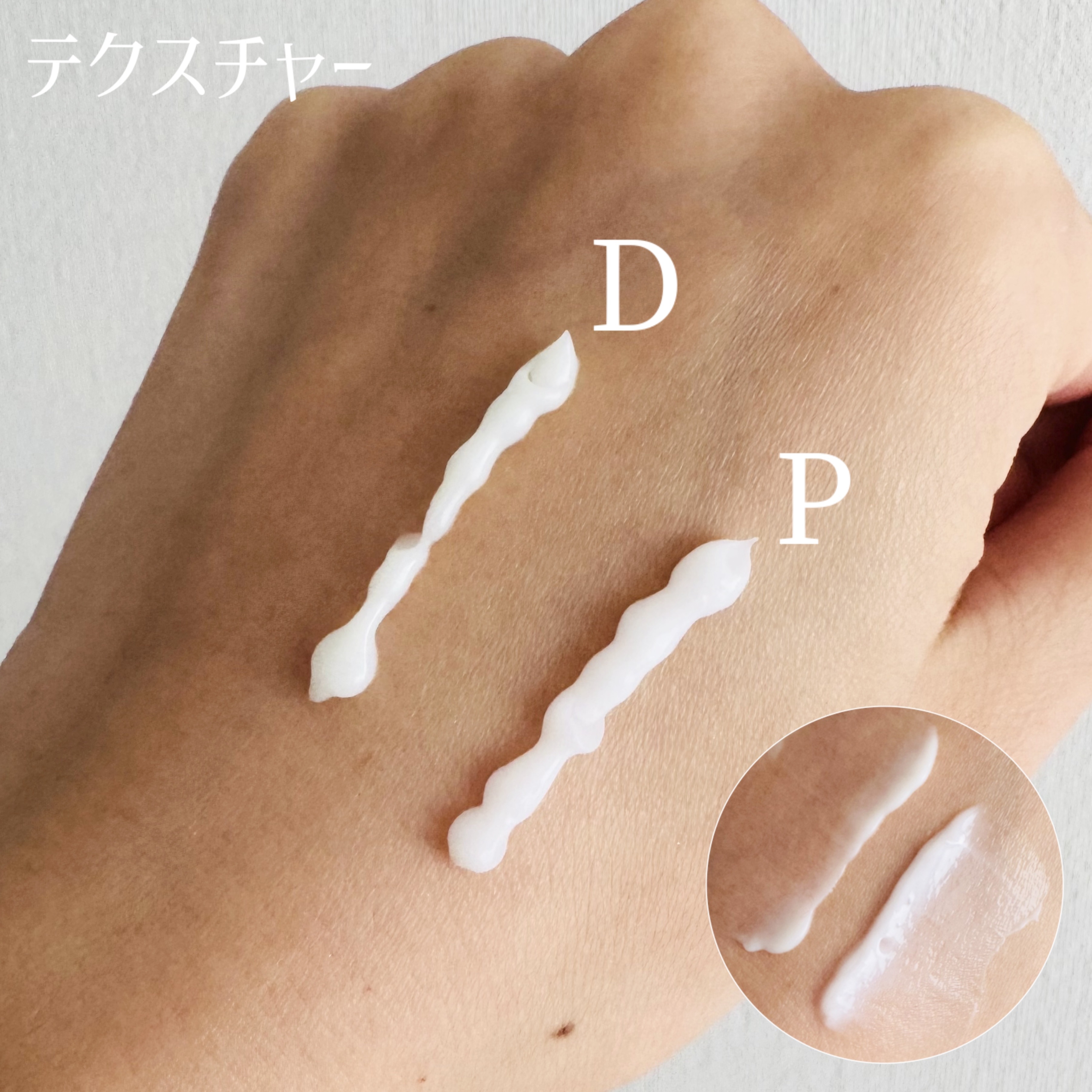 バデカシルDクリーム/23years old/フェイスクリームを使ったクチコミ（3枚目）