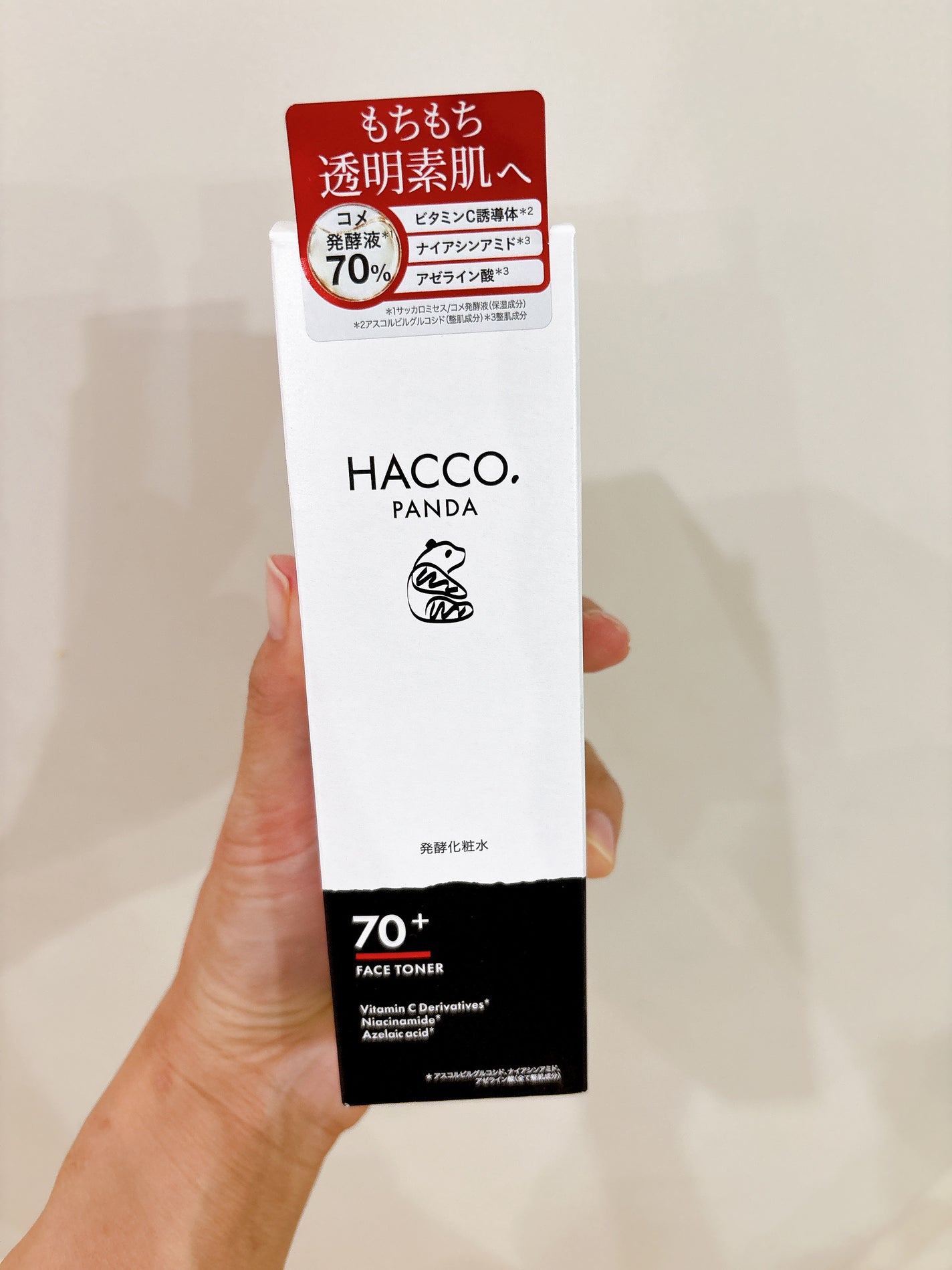 ハッコウパンダ 発酵化粧水/HACCO.PANDA/化粧水を使ったクチコミ(2枚目)