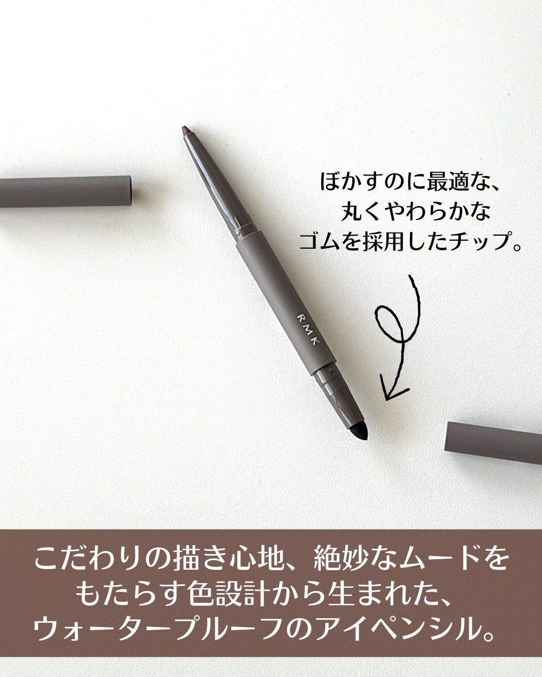 アイディファイニング ペンシル /RMK/ペンシルアイライナーを使ったクチコミ(3枚目)