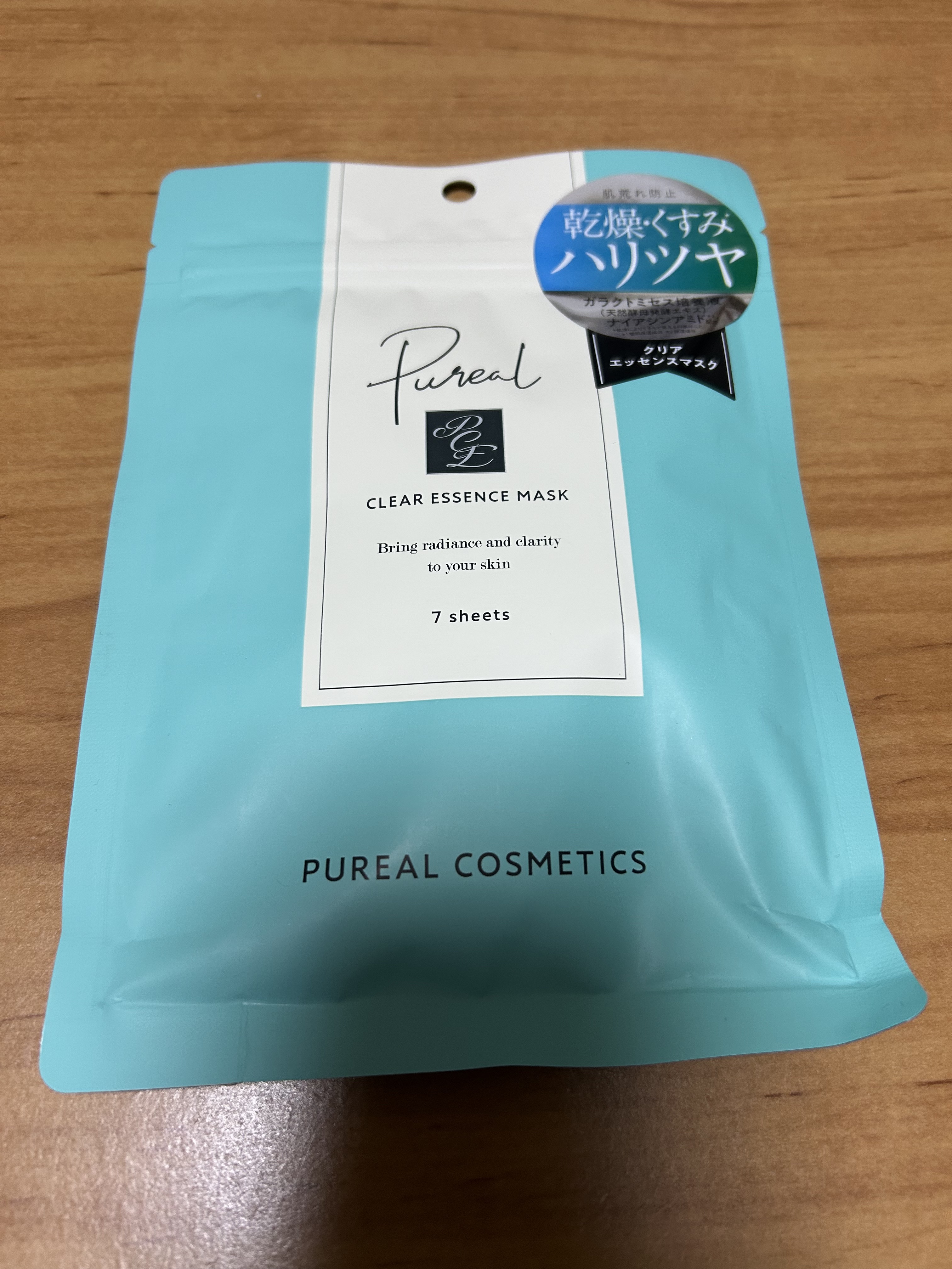 クリアエッセンスマスク/ピュレア/シートマスク・パックを使ったクチコミ（1枚目）
