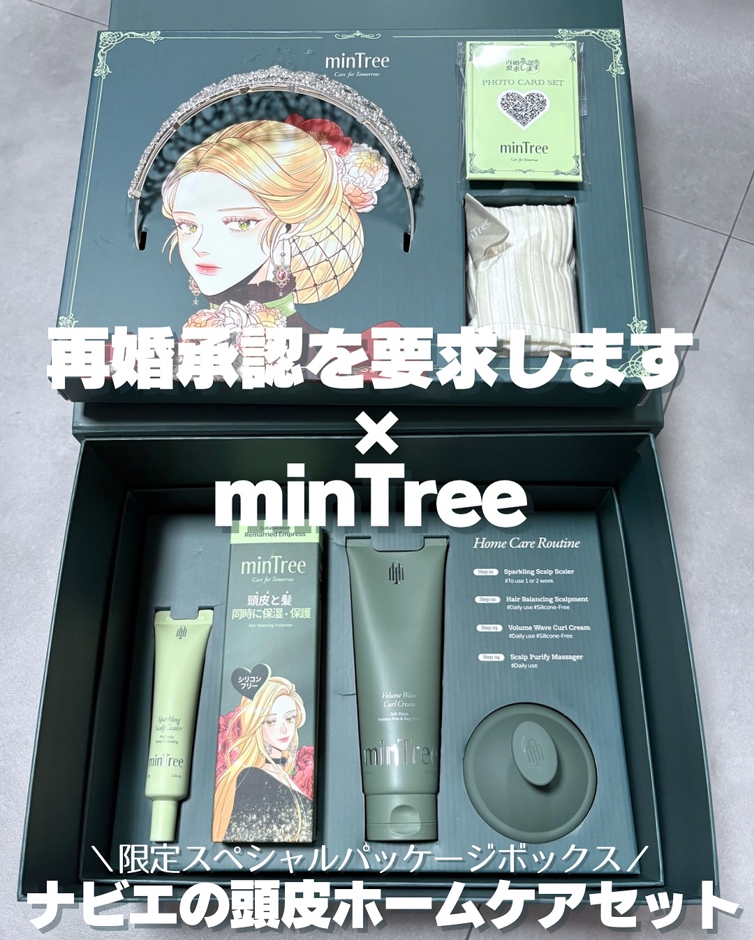 スカルプピュリファイマッサージャー/ミンツリー/スカルプブラシを使ったクチコミ（1枚目）