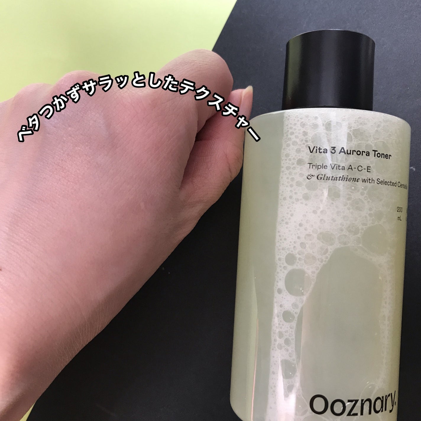 hiro on LIPS 「+@ooznary.japanビタ3オーロラトナークリスタルセ..」(3枚目)