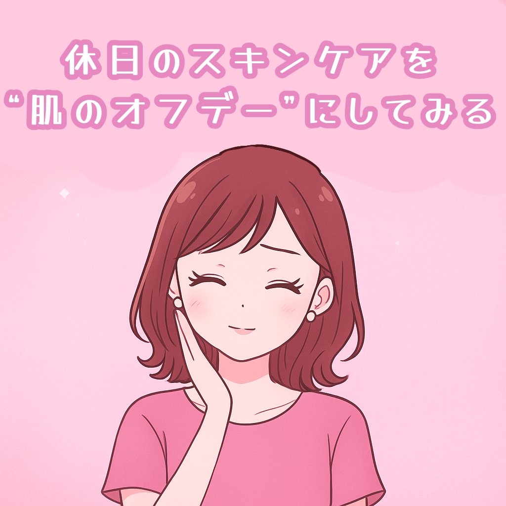 薬用しみ対策 美白乳液【医薬部外品】/メラノCC/乳液を使ったクチコミ（1枚目）