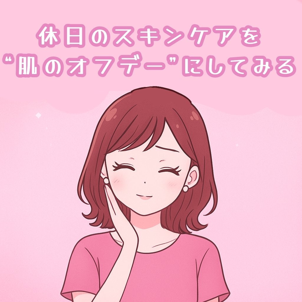 ハトムギ化粧水(ナチュリエ スキンコンディショナー R )/ナチュリエ/化粧水を使ったクチコミ(1枚目)