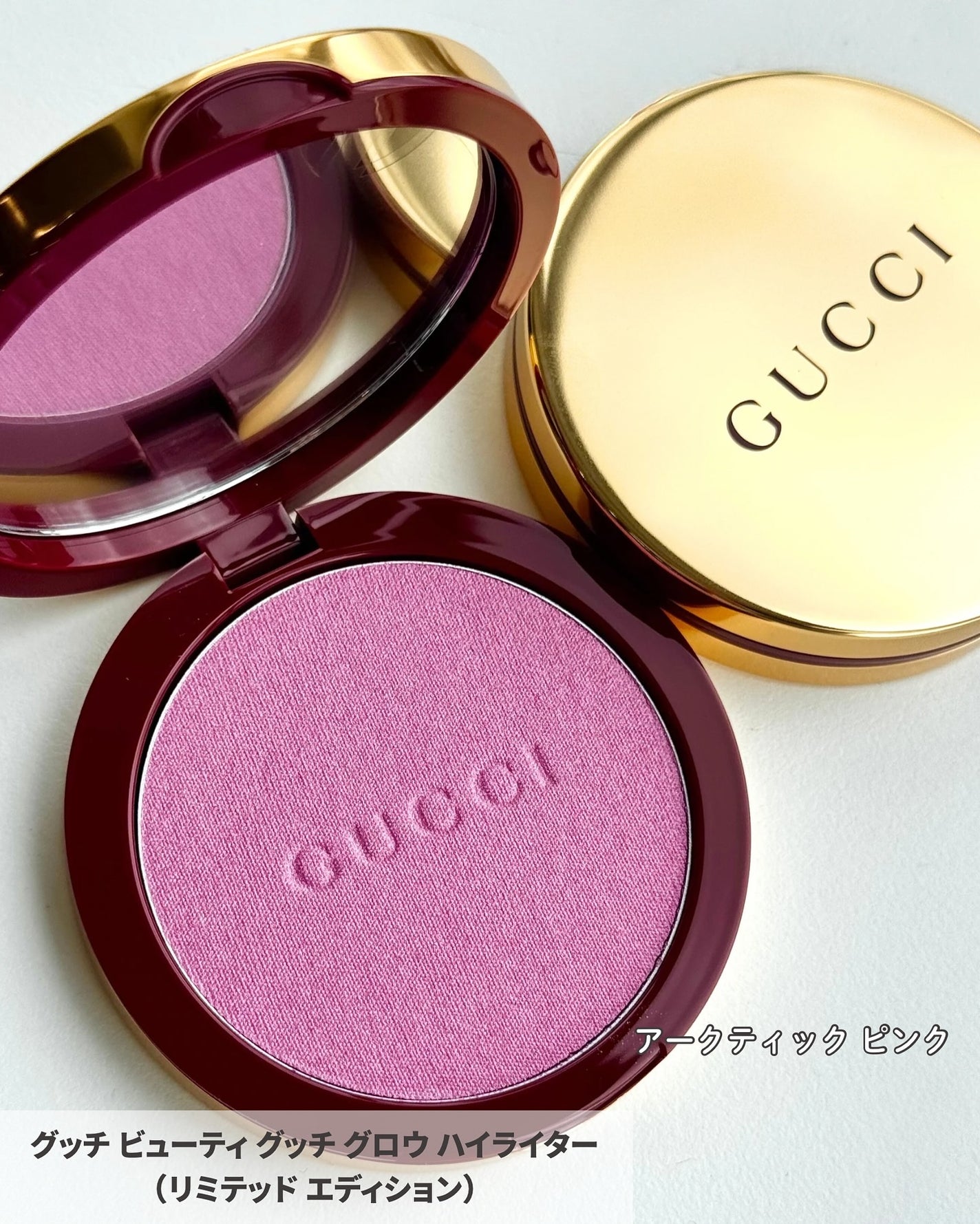 VOCE(ヴォーチェ)編集部【公式】 on LIPS 「【#グッチビューティ#VOCEクリスマスコフレ速報🎄】夜空に瞬..」(9枚目)