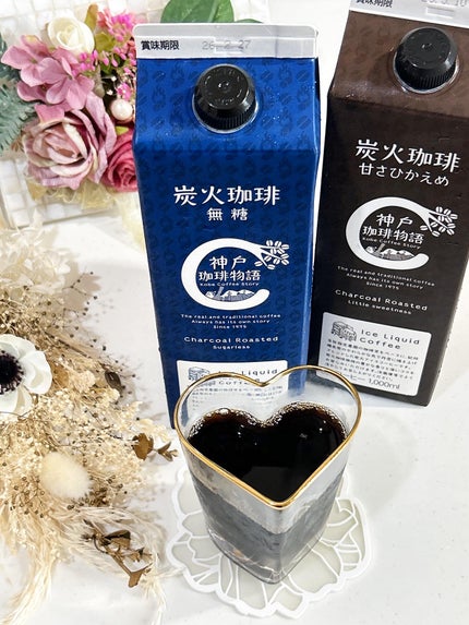 あやちゃん@フォロバ100 on LIPS 「私はコーヒー大好きでほぼ毎日飲んでて🥰これは最近飲んでる@ko..」(1枚目)