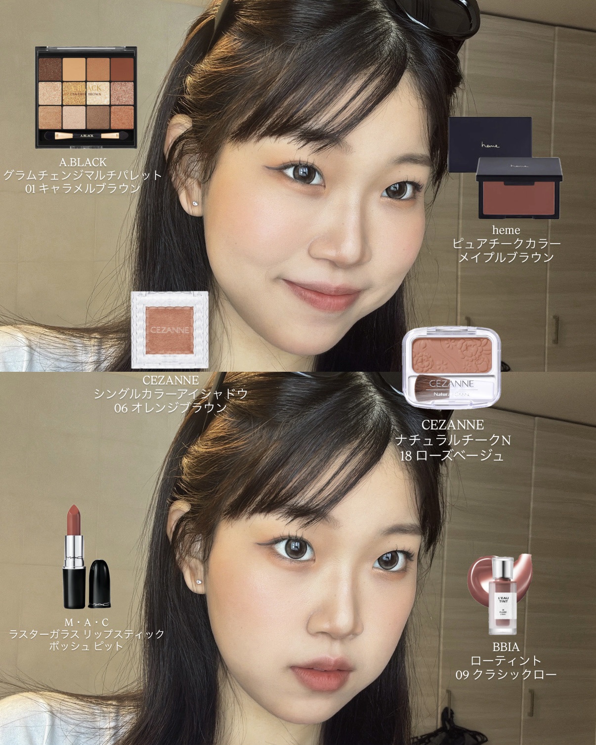 ピュア チーク カラー メイプルブラウン/heme/パウダーチークを使ったクチコミ（1枚目）