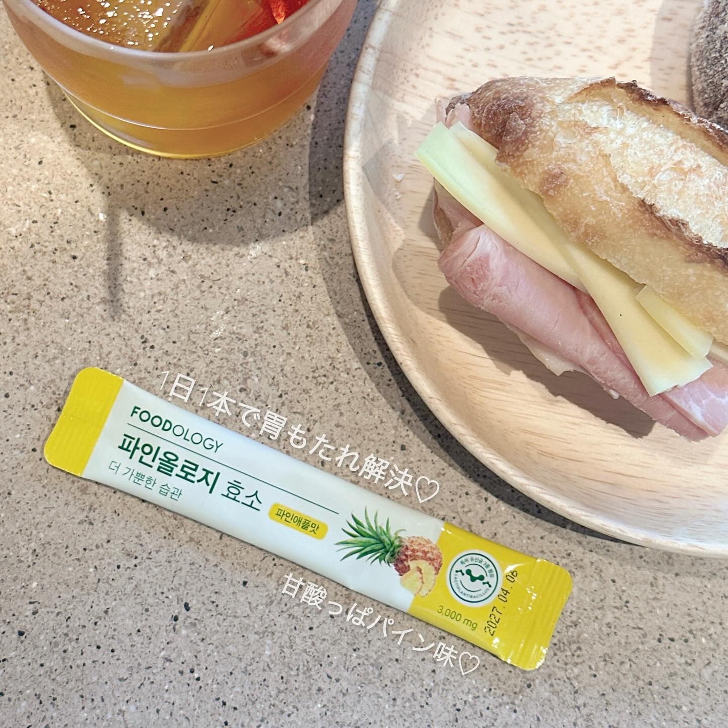 パインオロジー酵素/FOODOLOGY/酵素ドリンクを使ったクチコミ（1枚目）