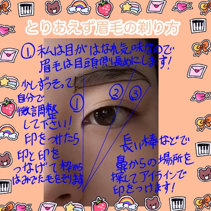 カミソリ/DAISO/シェーバーを使ったクチコミ(2枚目)