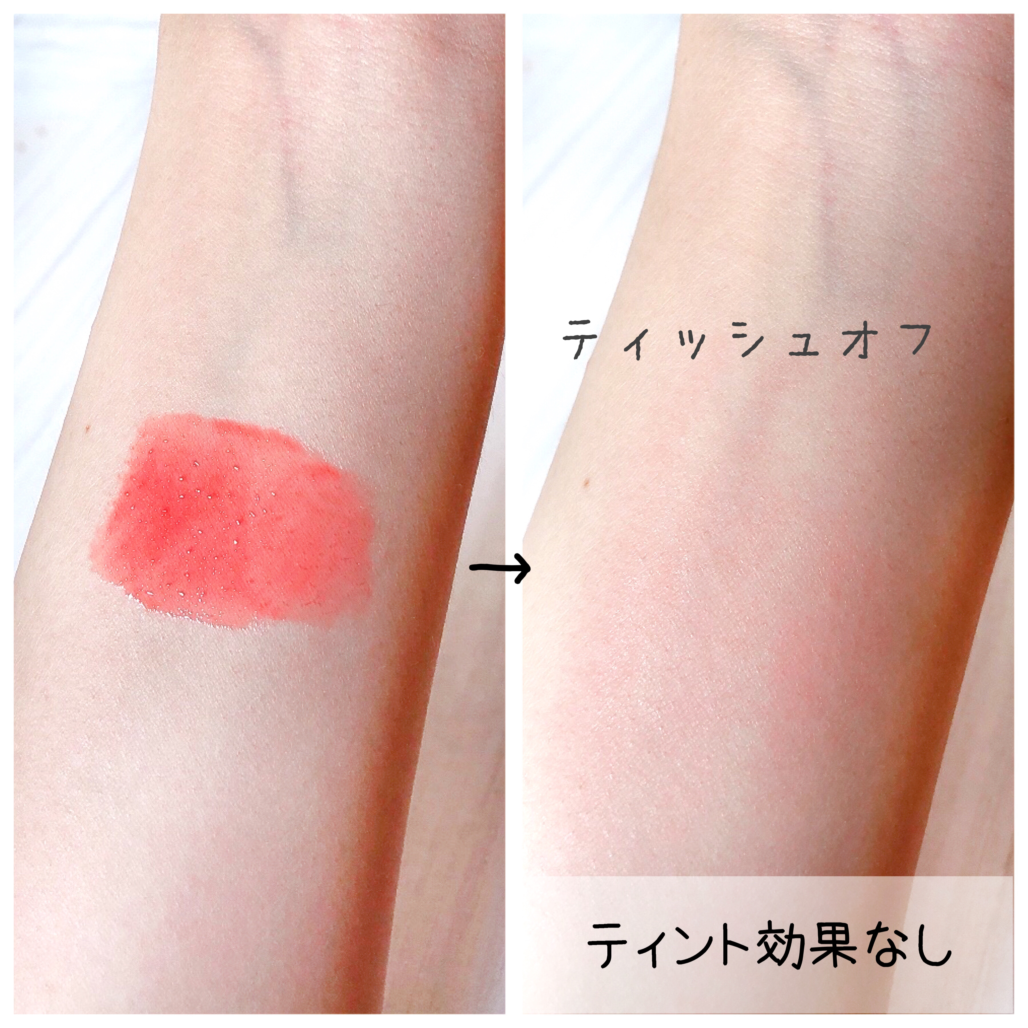 オーバー グレイズ ティント/BBIA/リップティントを使ったクチコミ（2枚目）