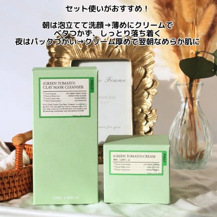 グリーントマトクレイマスククレンザー/FULLY/洗い流すパック・マスクを使ったクチコミ(4枚目)