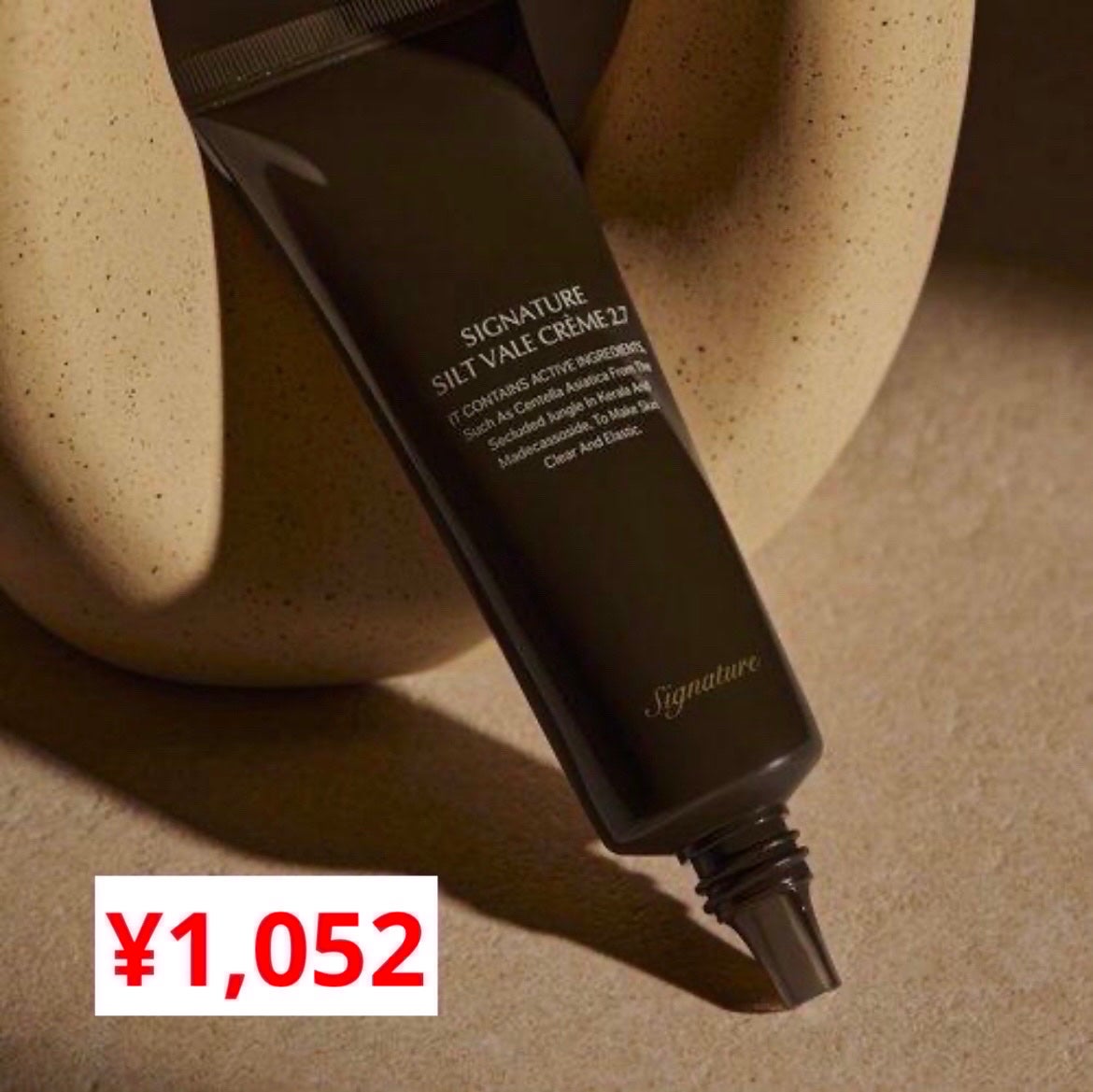 シグネチャーエストゥードプロテクター5.2/DEMAR3/美容液を使ったクチコミ(5枚目)