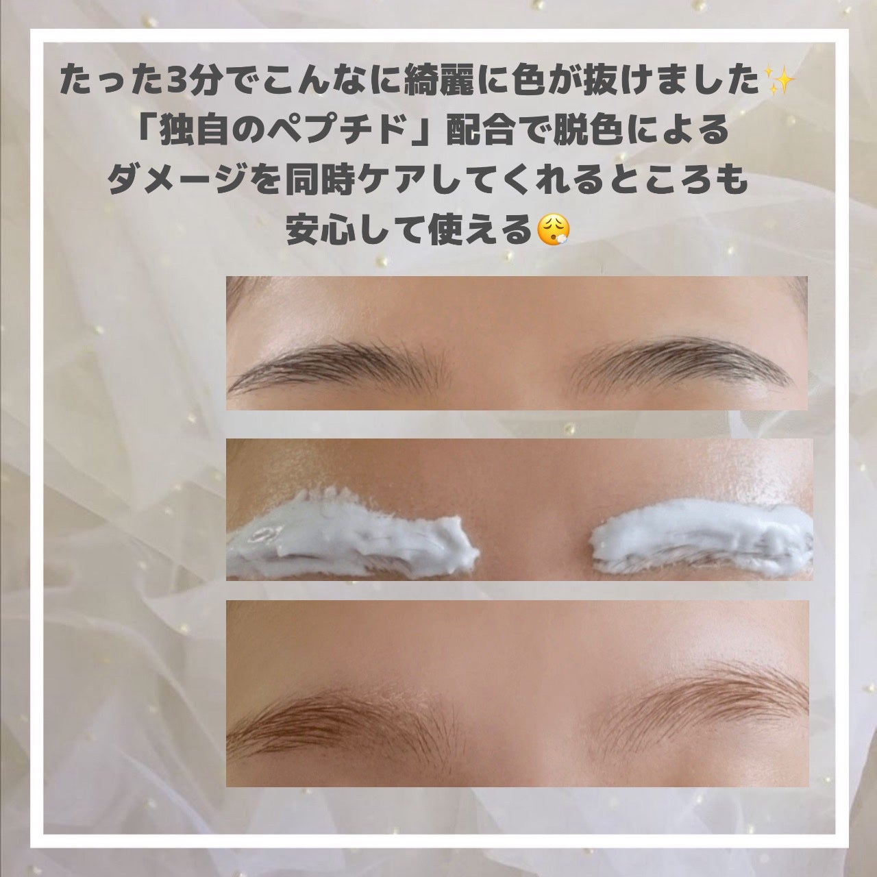 イージーブロウトーンチェンジャー/COSNORI/その他アイブロウを使ったクチコミ(3枚目)