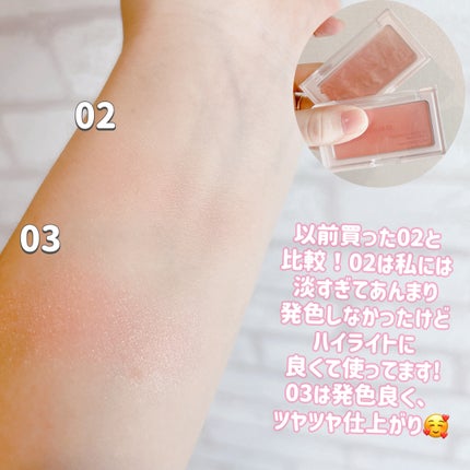 エテュセ グロウスキン フェイスカラー 03 じんわり血色チーク/ettusais/パウダーチークを使ったクチコミ(3枚目)