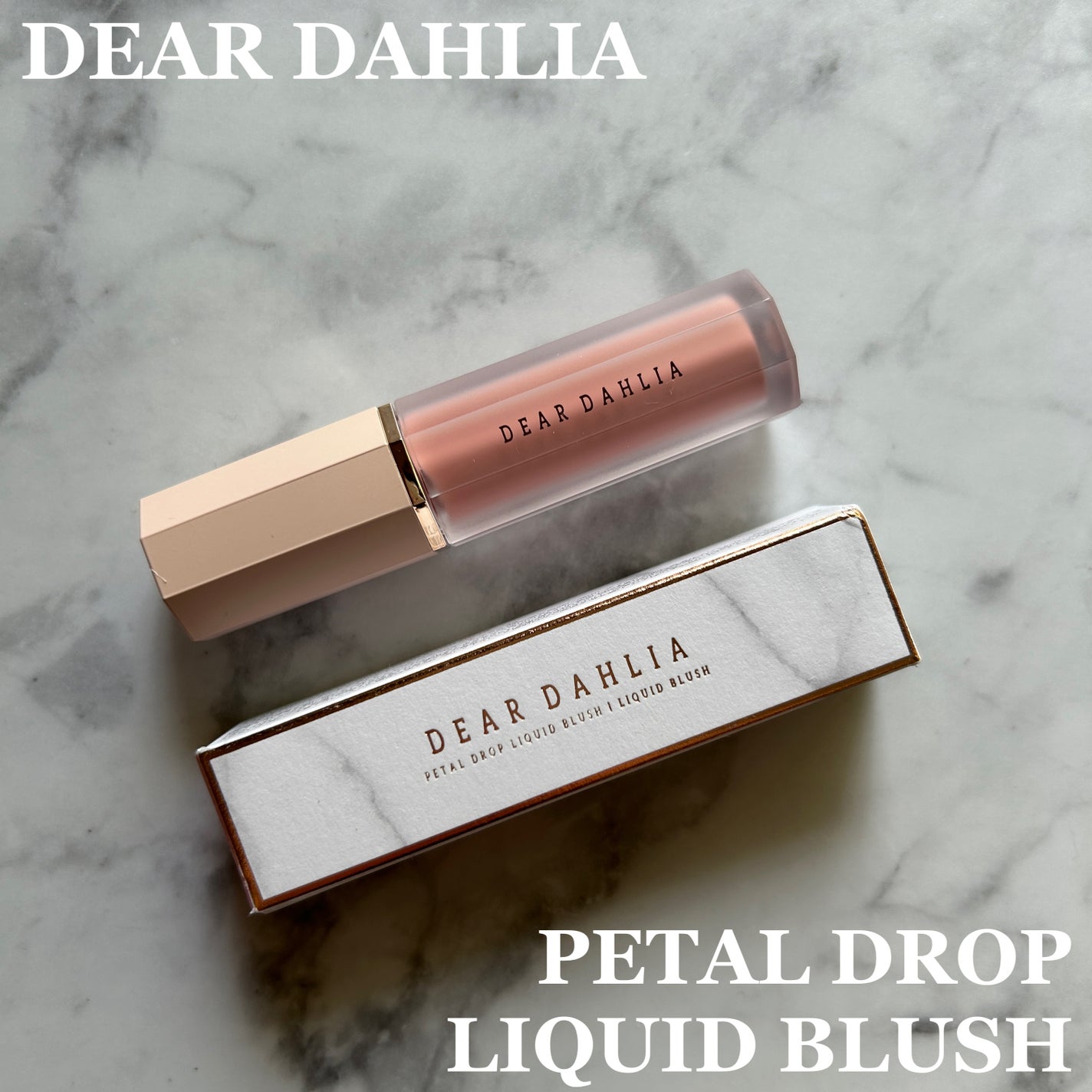 ペタルドロップリキッドブラッシャー/DEAR DAHLIA/リキッドチークを使ったクチコミ(1枚目)