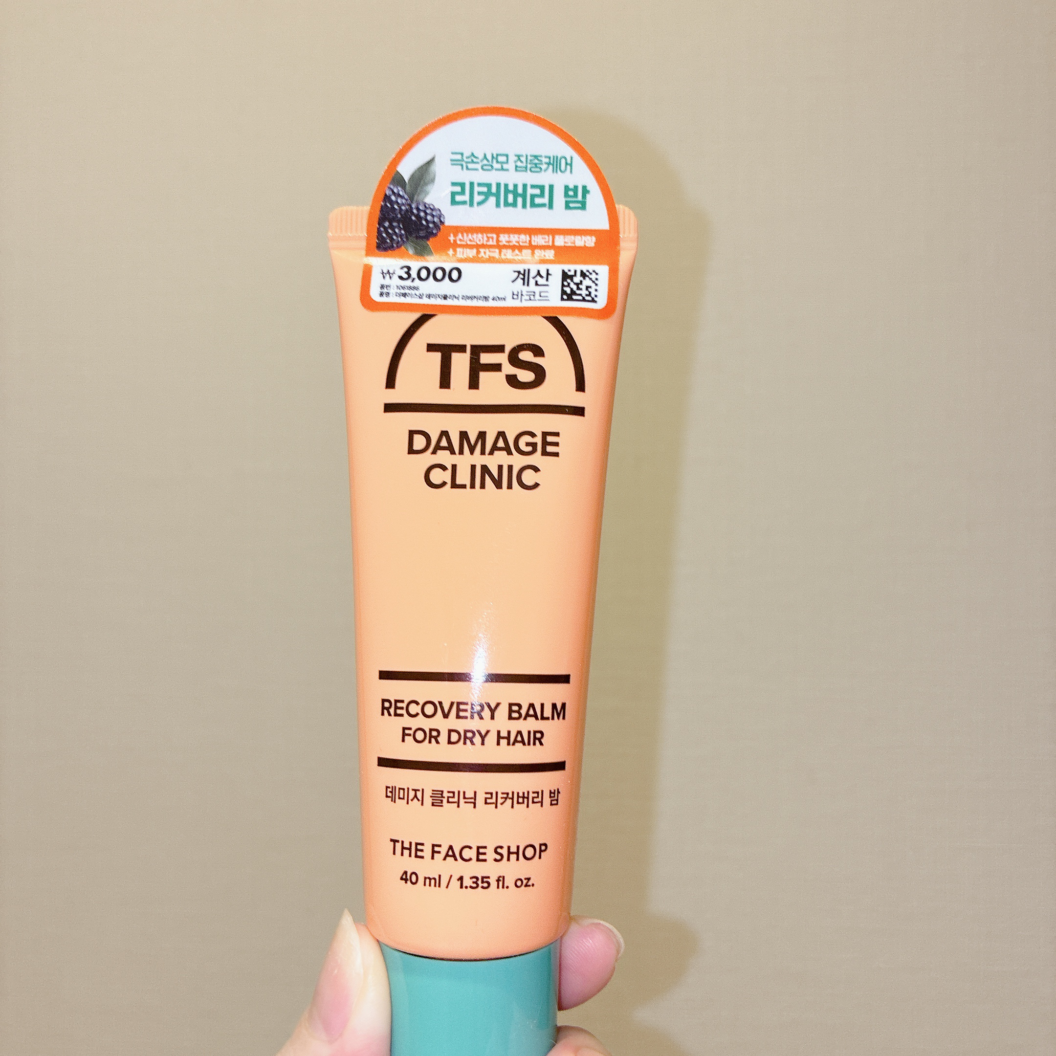 ダメージクリニック リカバリーバーム / THE FACE SHOP