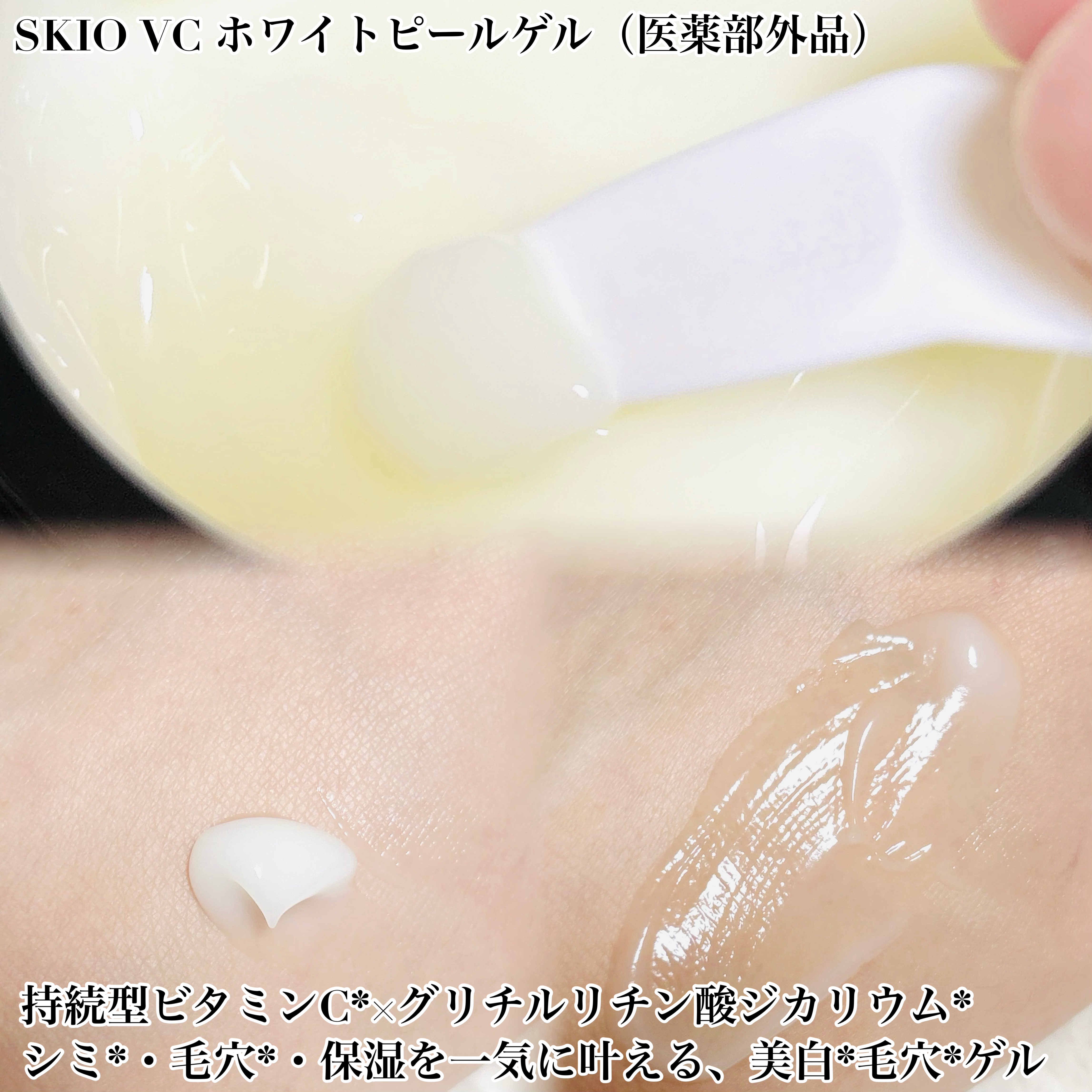 薬用しみ集中対策 プレミアム美容液/メラノCC/美容液を使ったクチコミ（3枚目）