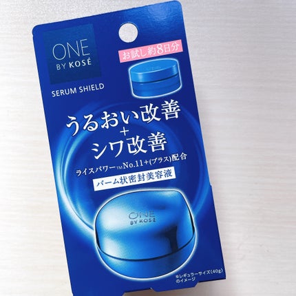 セラム シールド/ONE BY KOSE/フェイスバームを使ったクチコミ(2枚目)