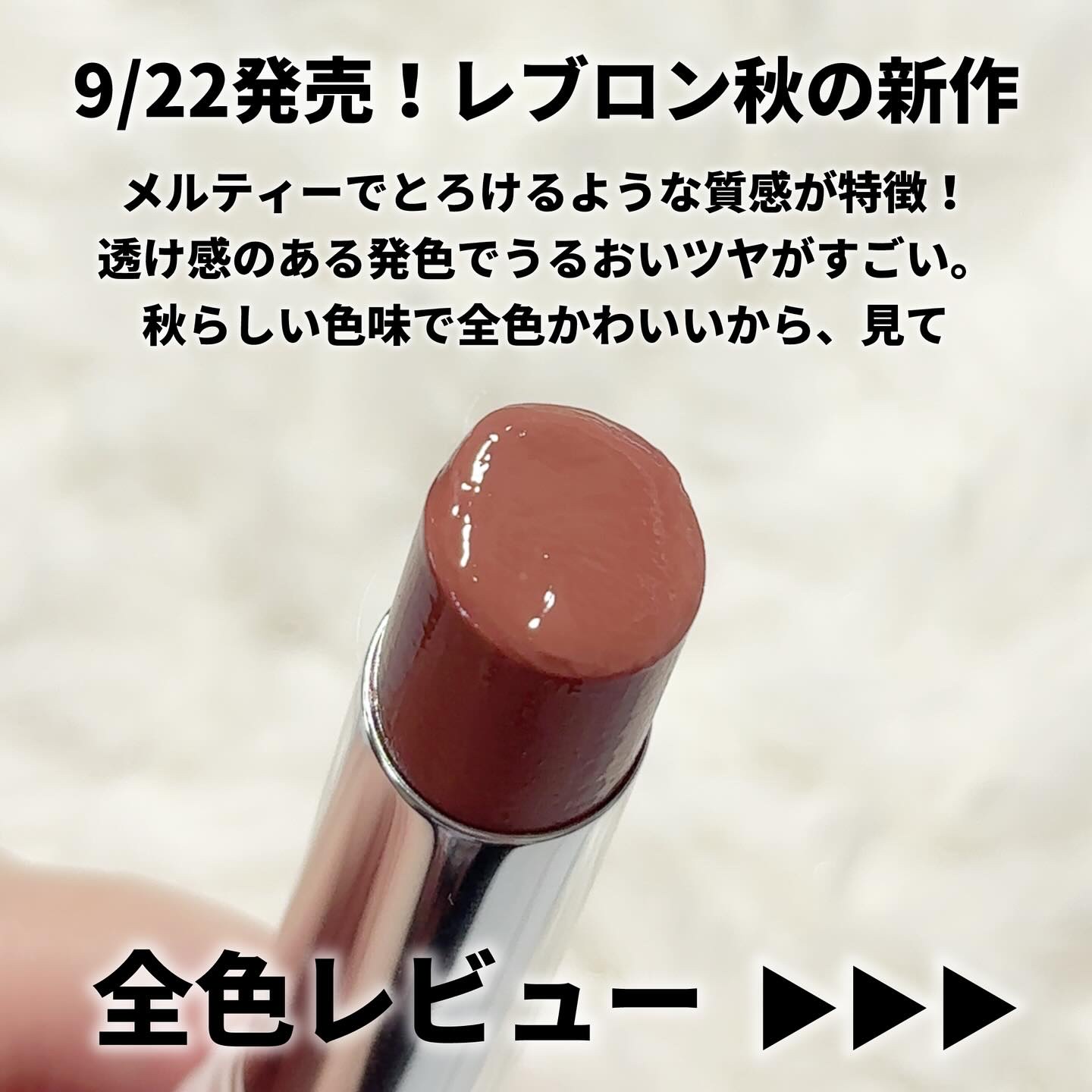 レブロン スーパー ラストラス デューイ シャイン リップスティック/REVLON/口紅を使ったクチコミ（2枚目）