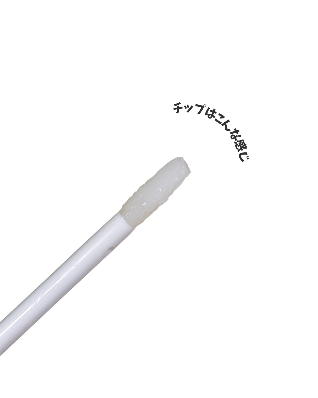 ファンドミー　ラッシュセラム/ファンドミー/まつげ美容液を使ったクチコミ（3枚目）