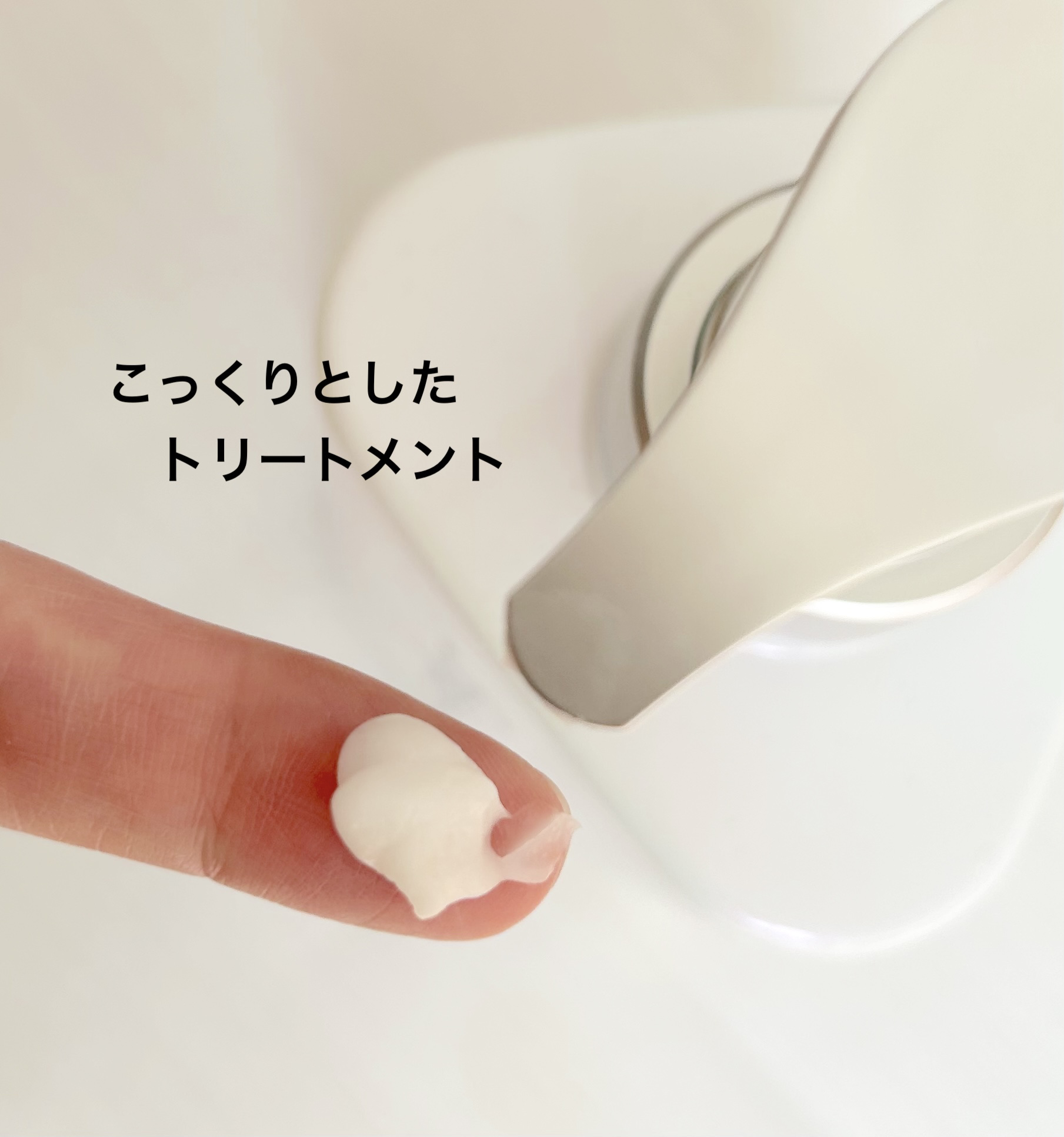 ストレートシャンプー/ストレートトリートメント ホワイトブロッサムの香り/Straine/市販シャンプーを使ったクチコミ（3枚目）