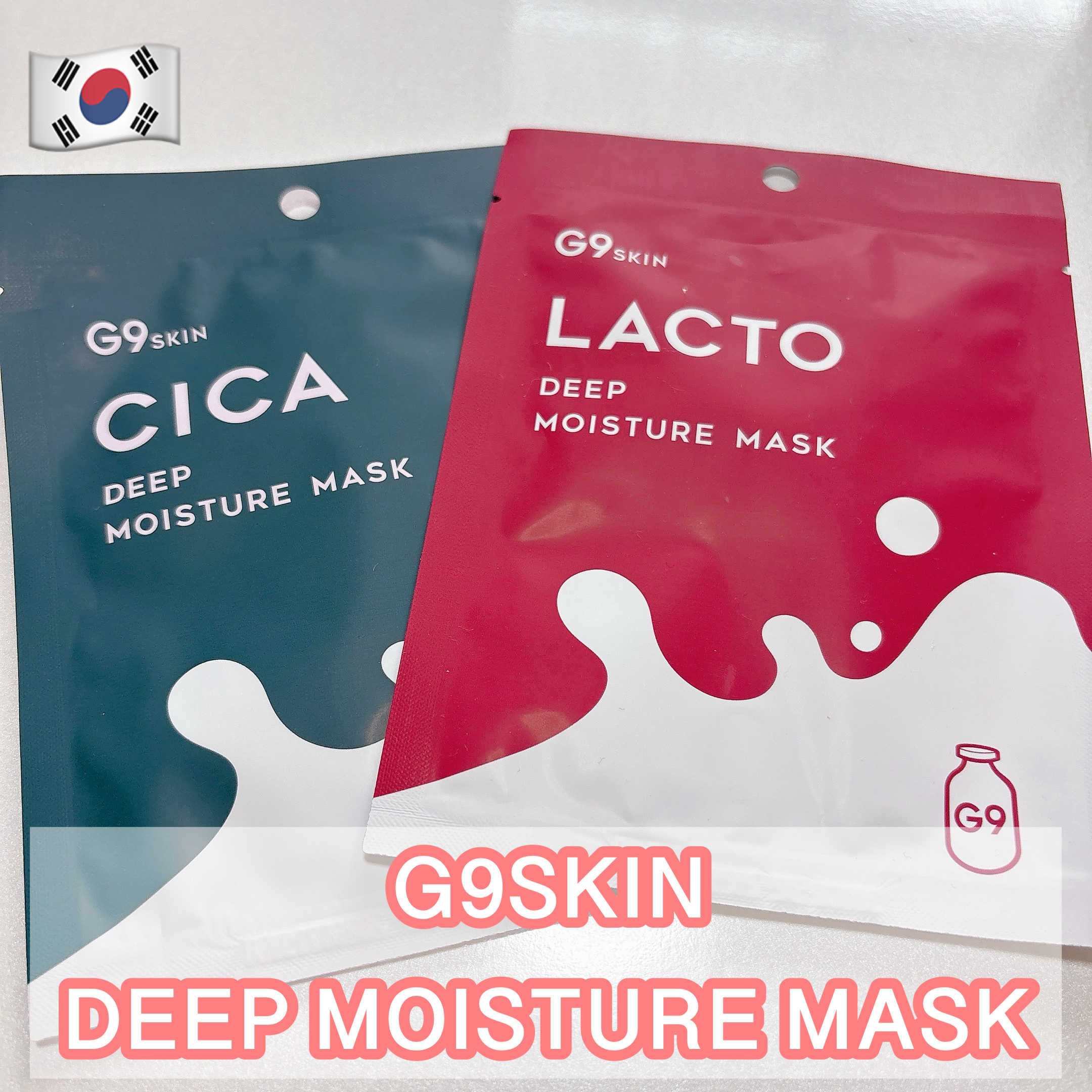 ラクトプラス ディープモイスチャーマスク/G9SKIN/シートマスク・パックを使ったクチコミ（1枚目）