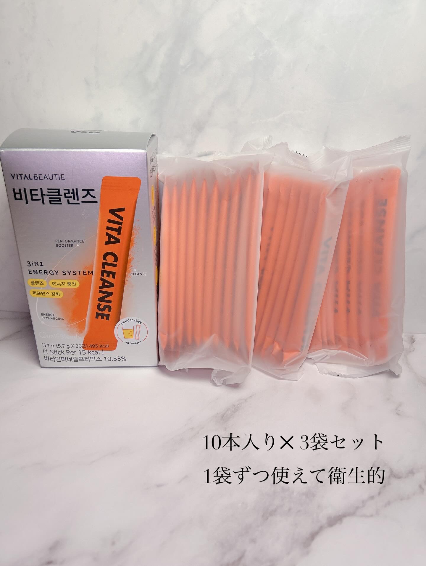 ビタクレンズ/VITALBEAUTIE/美容サプリメントを使ったクチコミ（2枚目）