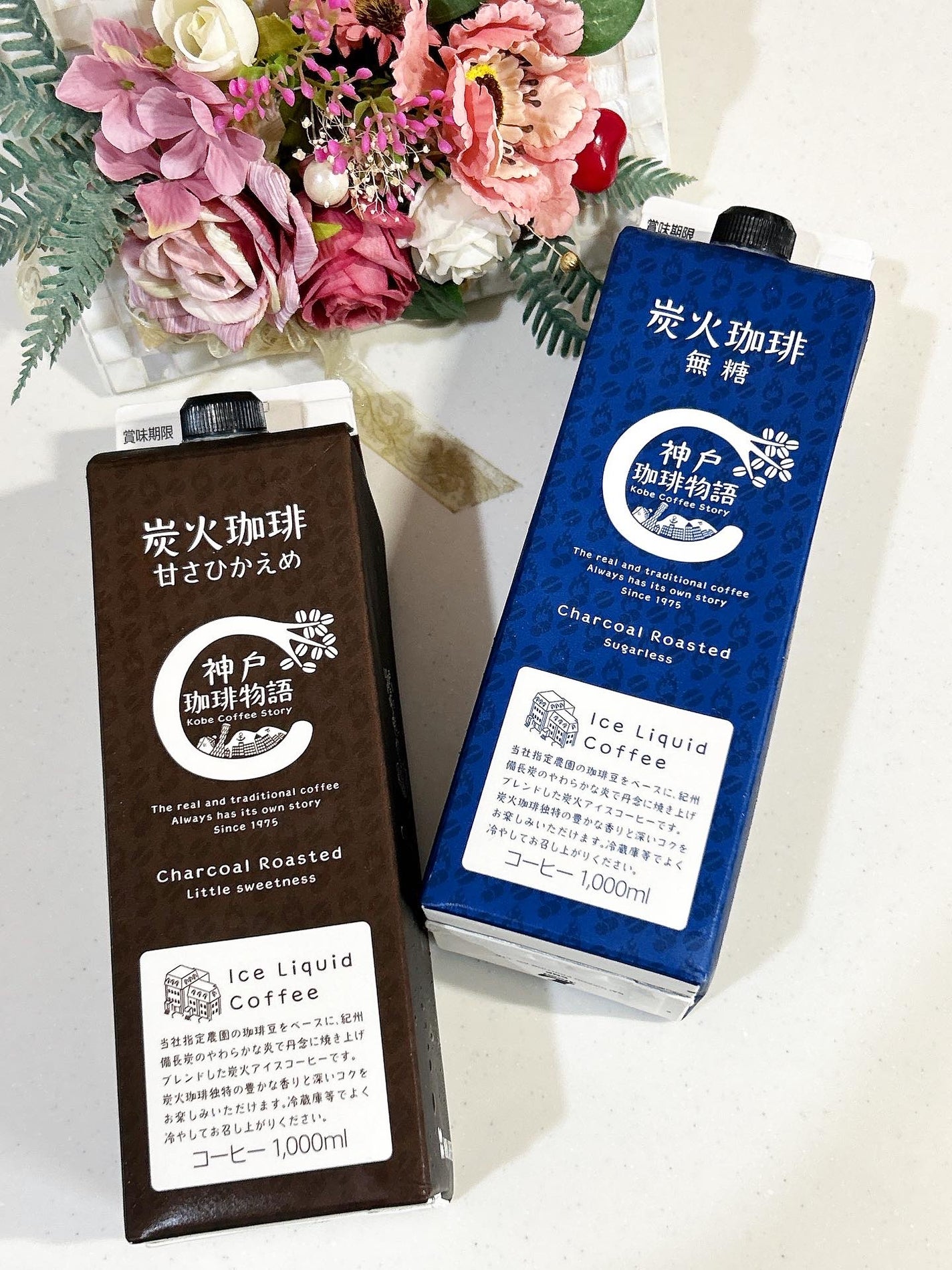 あやちゃん@フォロバ100 on LIPS 「私はコーヒー大好きでほぼ毎日飲んでて🥰これは最近飲んでる@ko..」(4枚目)