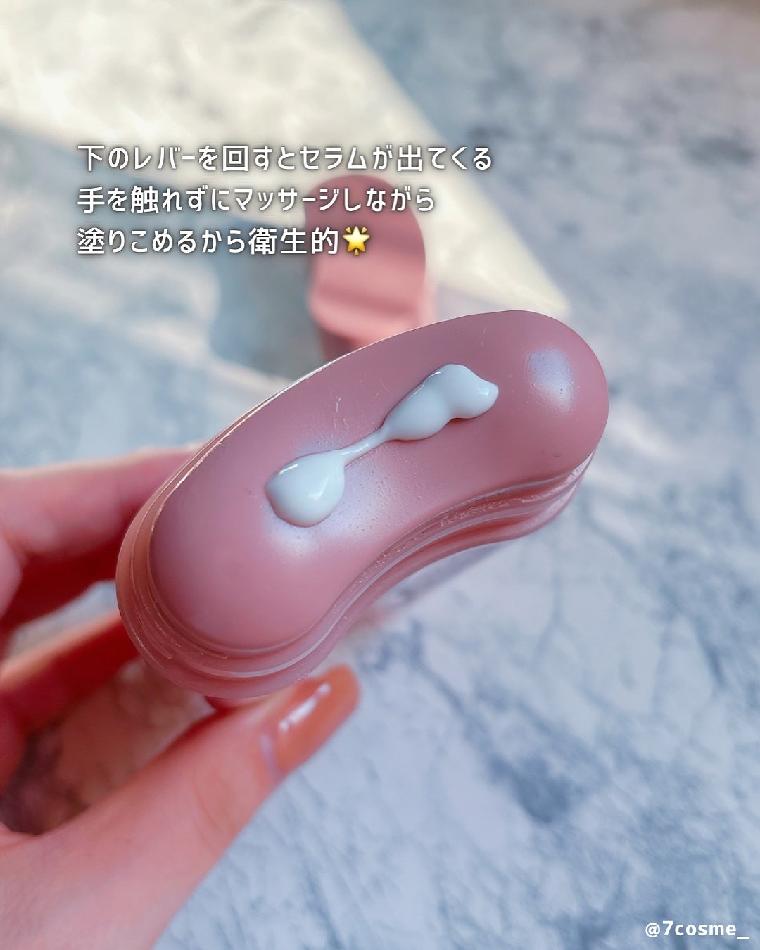 アロマナッツスリムフィットボディカッサセラム/nutseline/美容液を使ったクチコミ(2枚目)