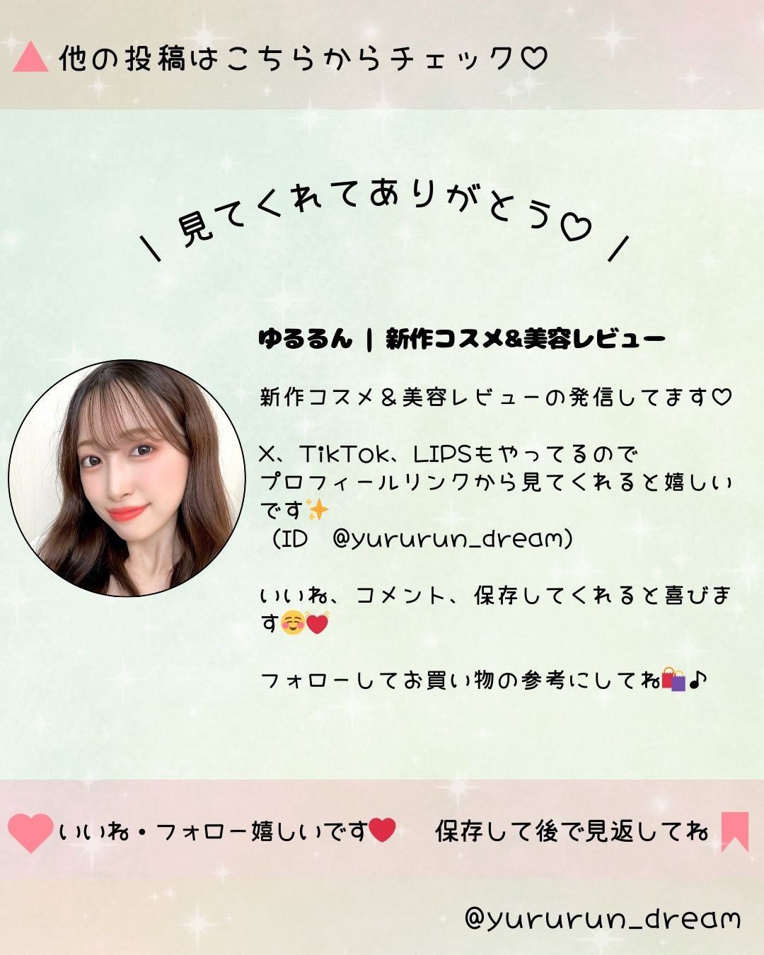 グリーンティー セラミド バリア クリーム/innisfree/フェイスクリームを使ったクチコミ(4枚目)