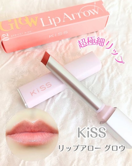 キス リップアロー グロウ/KiSS/口紅を使ったクチコミ(1枚目)