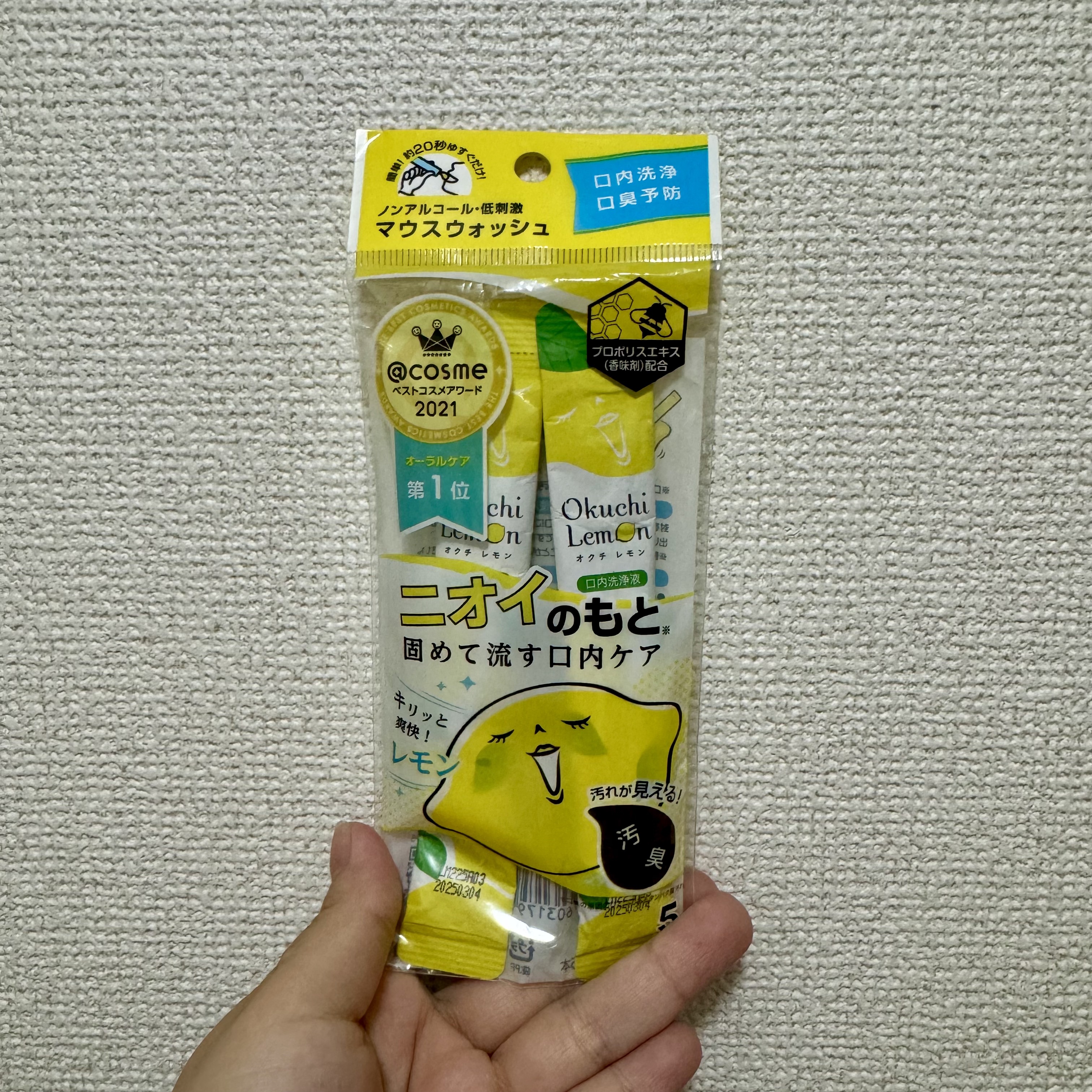 オクチレモン（マウスウォッシュ）/オクチシリーズ/マウスウォッシュ・スプレーを使ったクチコミ（1枚目）