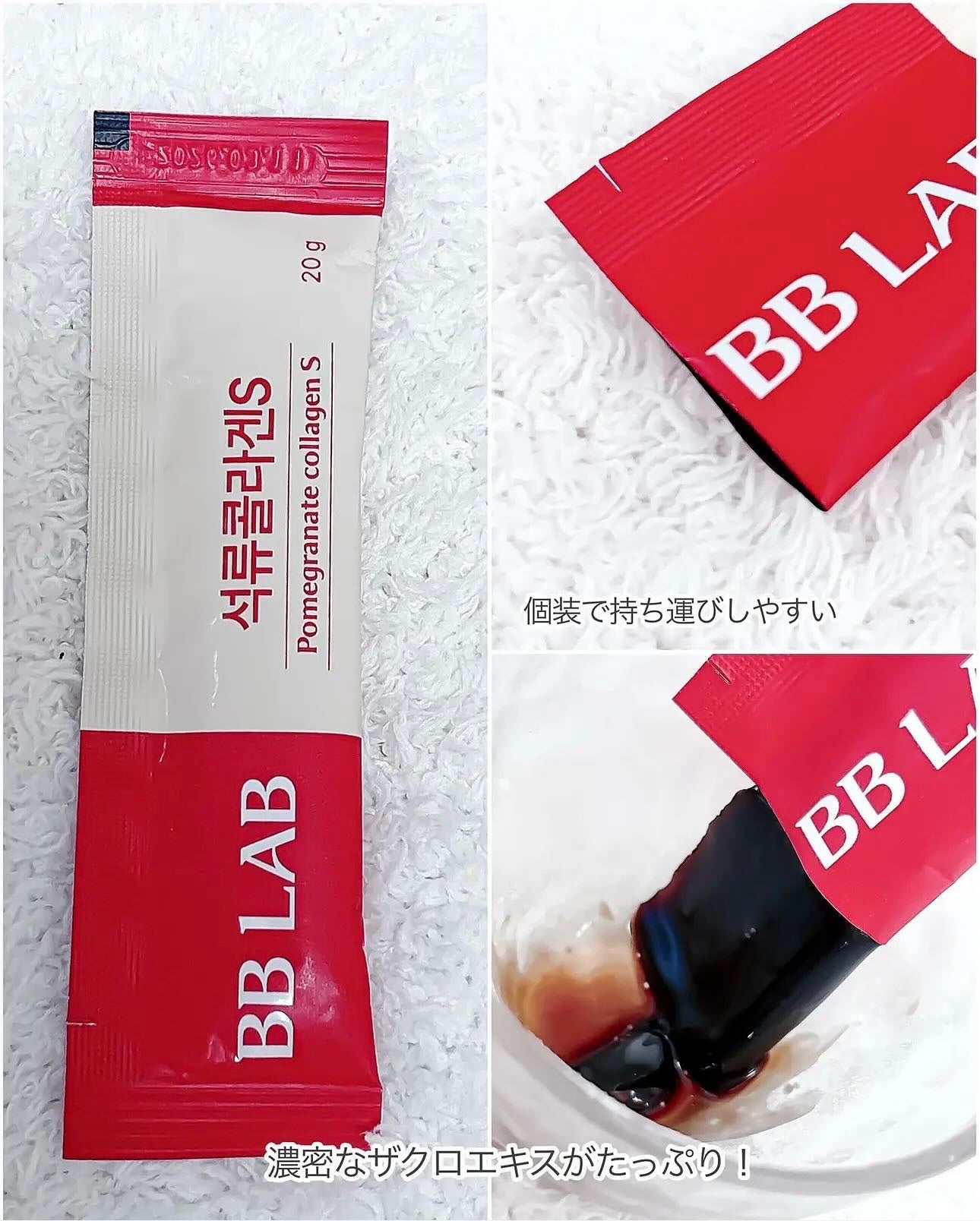 BBLAB ザクロコラーゲンS/Nutrione/食品を使ったクチコミ(3枚目)