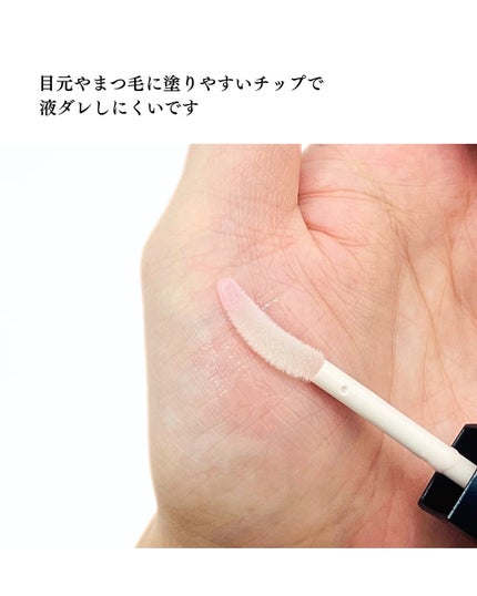 スカルプDまつ毛美容液 クイーン/アンファー(スカルプD)/まつげ美容液を使ったクチコミ(4枚目)