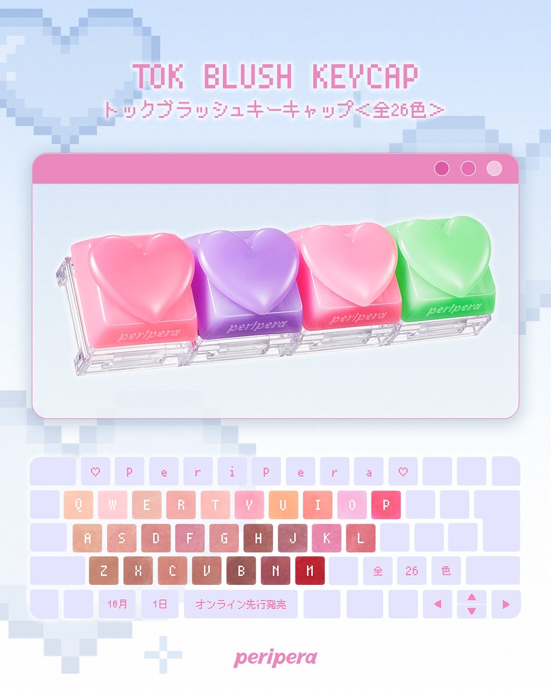 ペリペラ トック ブラッシュ キーキャップ/PERIPERA/パウダーチークを使ったクチコミ(6枚目)