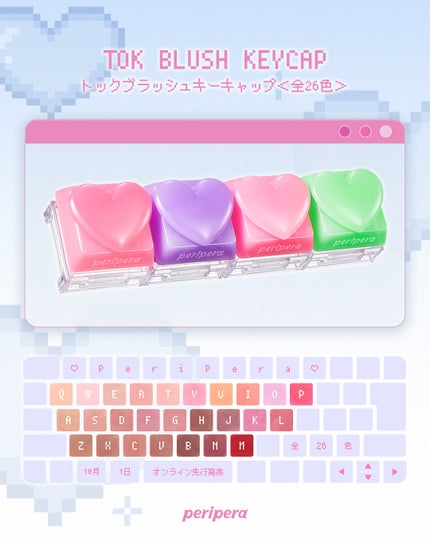 ペリペラ トック ブラッシュ キーキャップ/PERIPERA/パウダーチークを使ったクチコミ(6枚目)