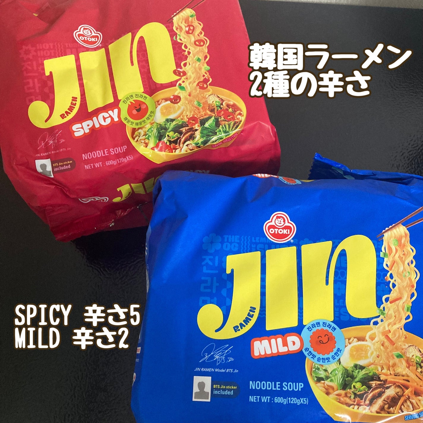 ohhhte on LIPS 「はじめて?!?食べ物投稿。アリなのか?!?韓国ラーメン好きな方..」(1枚目)