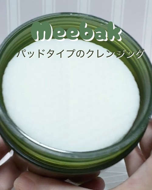 CICAクレンジングウォーターパッド/Meebak/クレンジングシートを使ったクチコミ（2枚目）