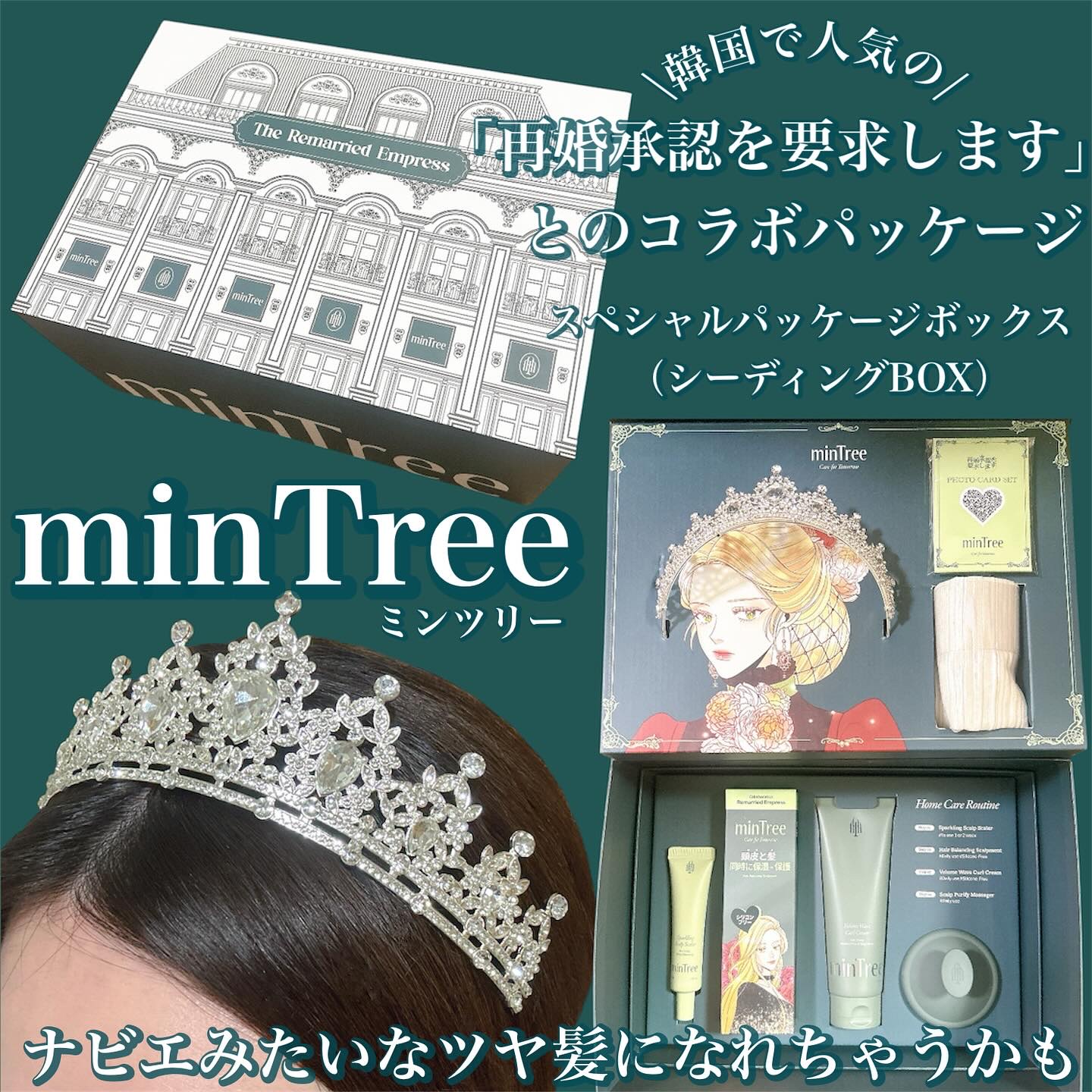 スパークリングスカルプスケーラー/ミンツリー/頭皮ケアを使ったクチコミ（1枚目）