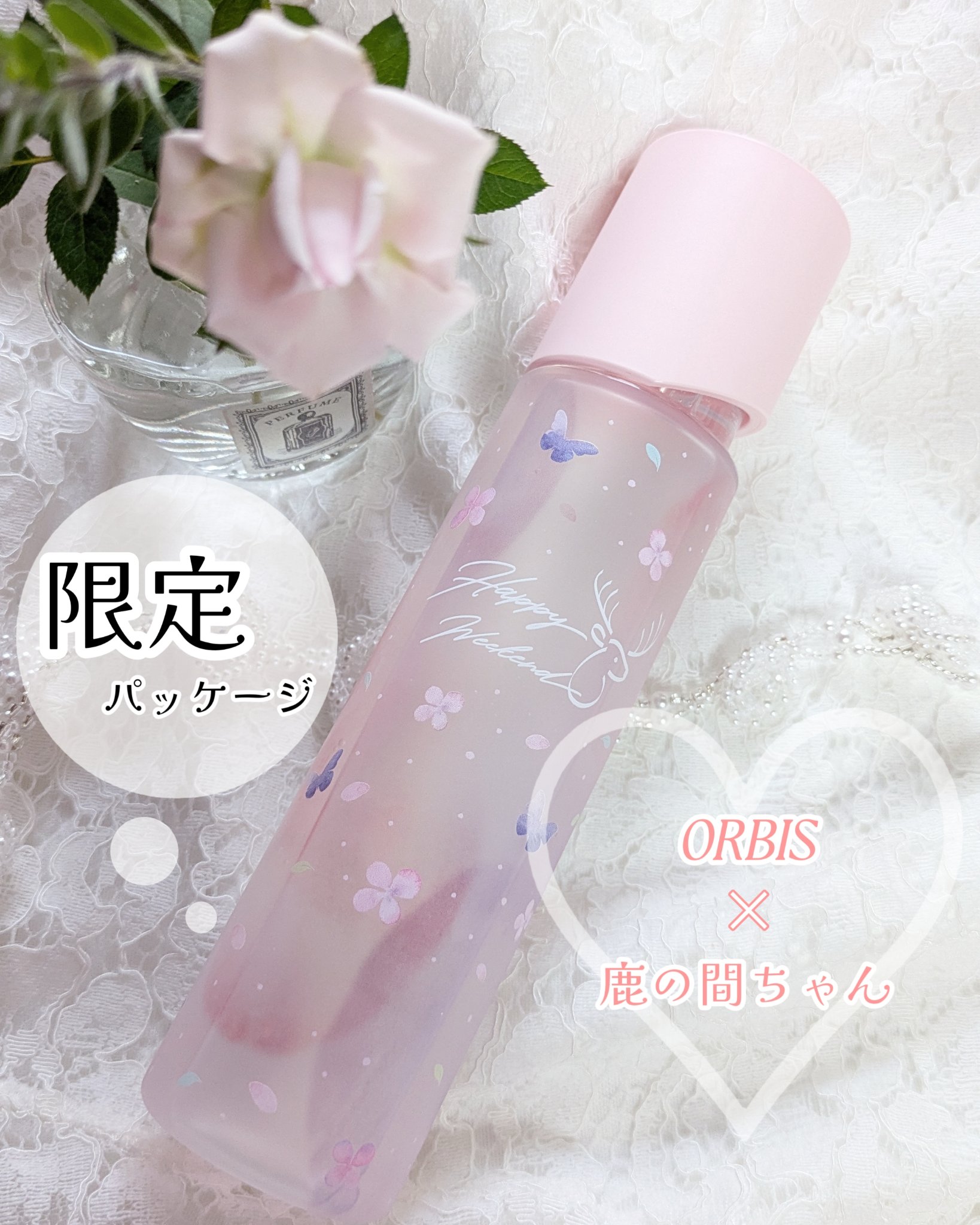 オルビスユー エッセンスローション /オルビス/化粧水を使ったクチコミ（1枚目）