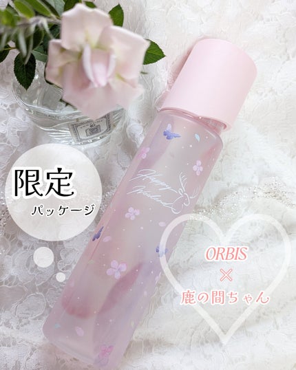 オルビスユー エッセンスローション /オルビス/化粧水を使ったクチコミ(1枚目)