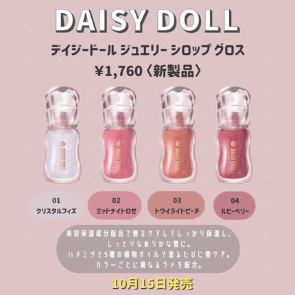 むちぷるティント/キャンメイク/リップティントを使ったクチコミ(7枚目)