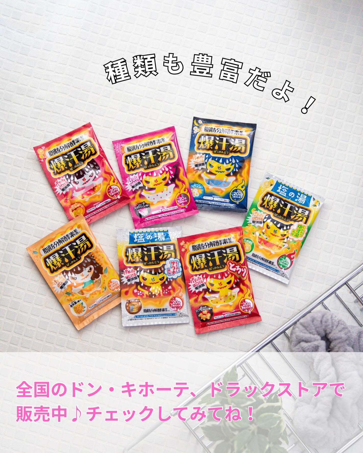 ホットジンジャーの香り/爆汗湯/炭酸系入浴剤を使ったクチコミ(4枚目)