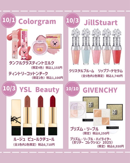 プリズム・リーブル/GIVENCHY/ルースパウダーを使ったクチコミ(2枚目)