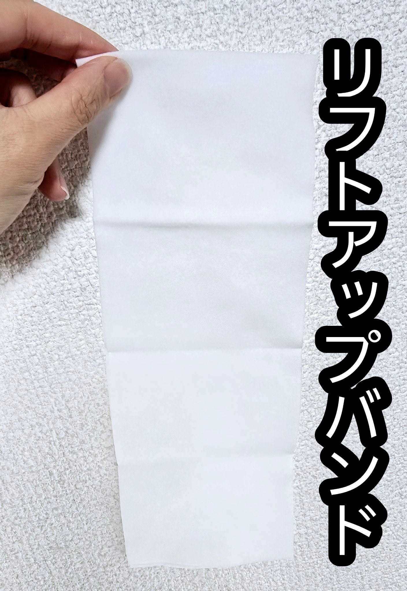 9番 NMNバイオリフトラッピングマスク/numbuzin/シートマスク・パックを使ったクチコミ(3枚目)