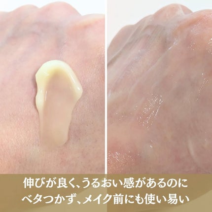 薬用アクアコラーゲンゲル エンリッチリンクルリペア/ドクターシーラボⓇ/フェイスクリームを使ったクチコミ(4枚目)