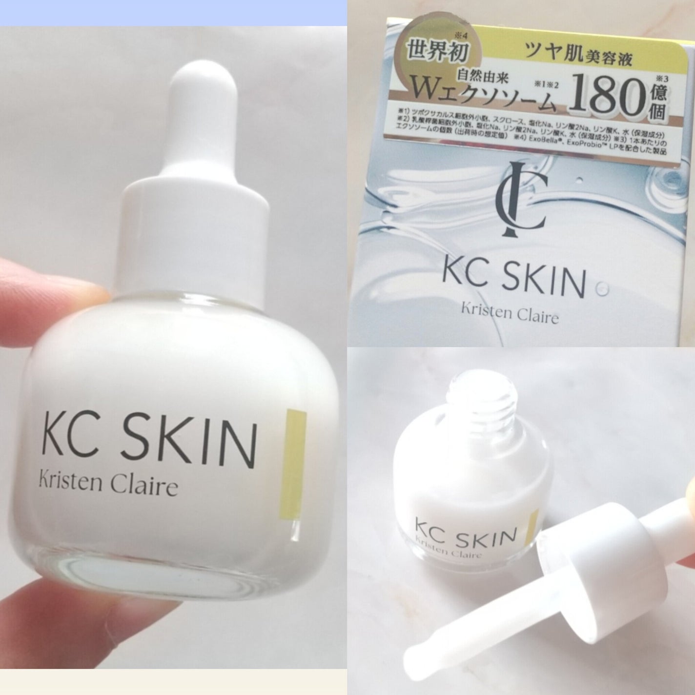 KC SKIN モイストクリアセラム/KC SKIN – Kristen Claire/美容液を使ったクチコミ(2枚目)